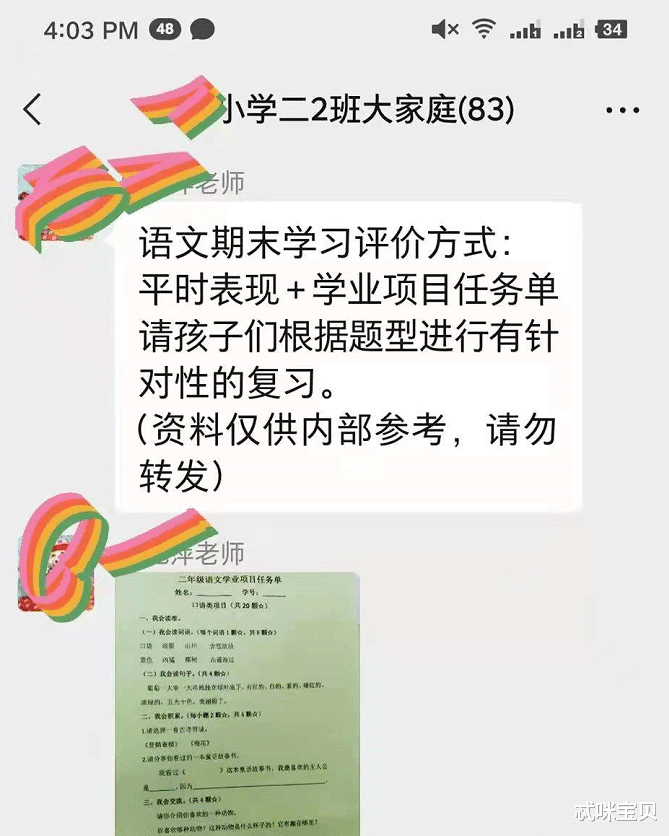 |班主任坦言：双减后，容易逆袭成学霸的孩子，父母都做对了一件事