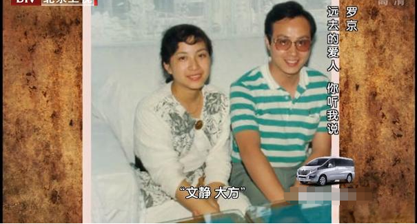 罗京|罗京离世13年,为他哭到昏厥的妻子改嫁富商,生母至今不知死讯