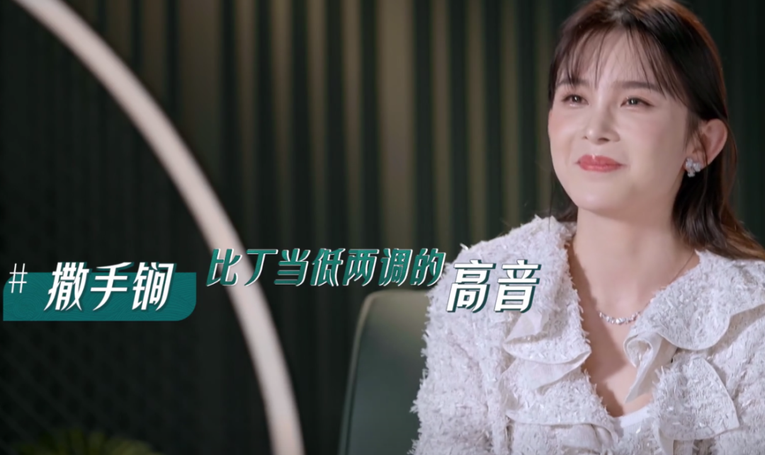 丁当|给《浪姐》全三季“作精”排个名，个个贡献名场面，我一整个尬住