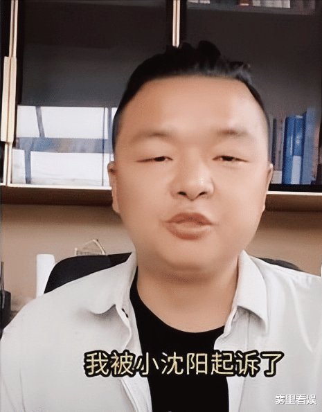 |小沈阳案件尘埃落定,搬起石头砸自己的脚,谁对谁错观众看在眼里