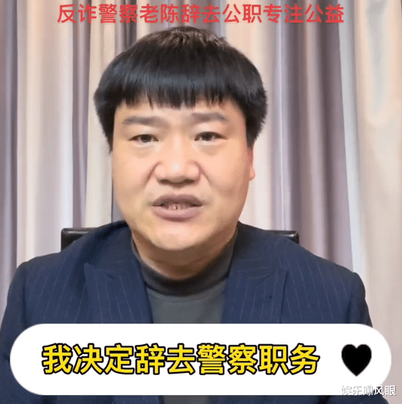 花絮|反诈老陈晒拍摄花絮，手舞大刀熟练凹造型，被嘲忘了初心