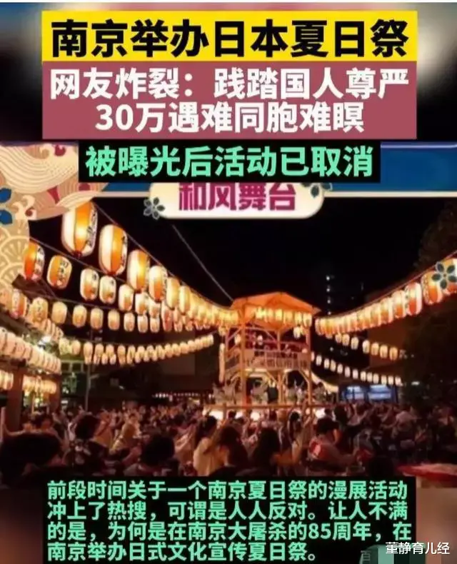 滚蛋吧!夏日祭!从东北到西南,我国多地迅速打响夏日祭阻击战