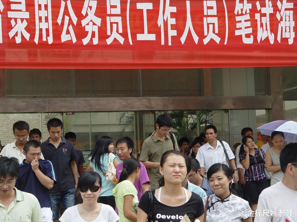 国企|年后公务员、事业单位、国企开始招人，大专学历起报，全国有岗位