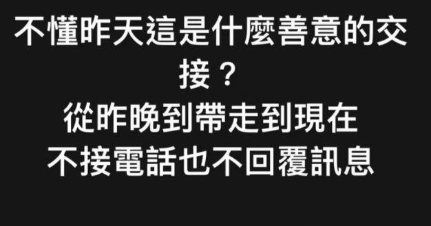 福原爱|夺子大战开始！江宏杰控诉福原爱耍赖不让孩返台，曝出她致命弱点