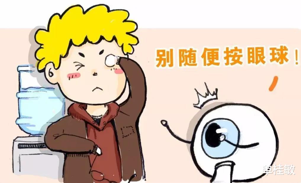 面条|眼睛20多年看不见扎火针还有希望吗？