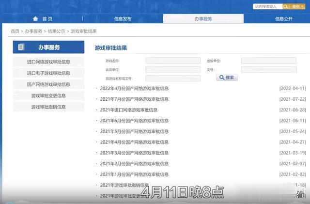 零售业|巨头“网易”,是如何低调赚大钱的?