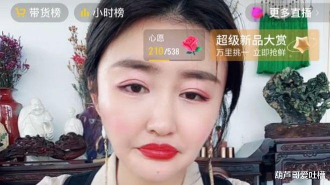 赵本山|娇娇再爆料：师父赵四不敢对抗赵本山