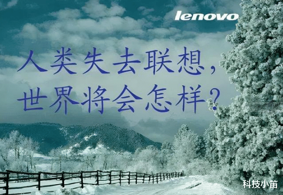 联想|发生了什么？美国对联想启动调查！我们都误会柳传志了？