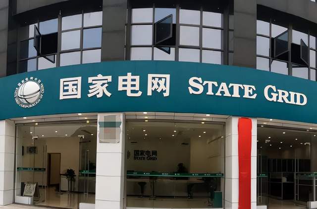 理想汽车|国家电网员工月薪有多少？985研究生晒出工资收入，网友直言真香