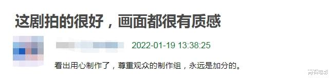 李小冉|首播收视破1，李小冉新剧要火，网友：近年来难得挑不出刺的剧