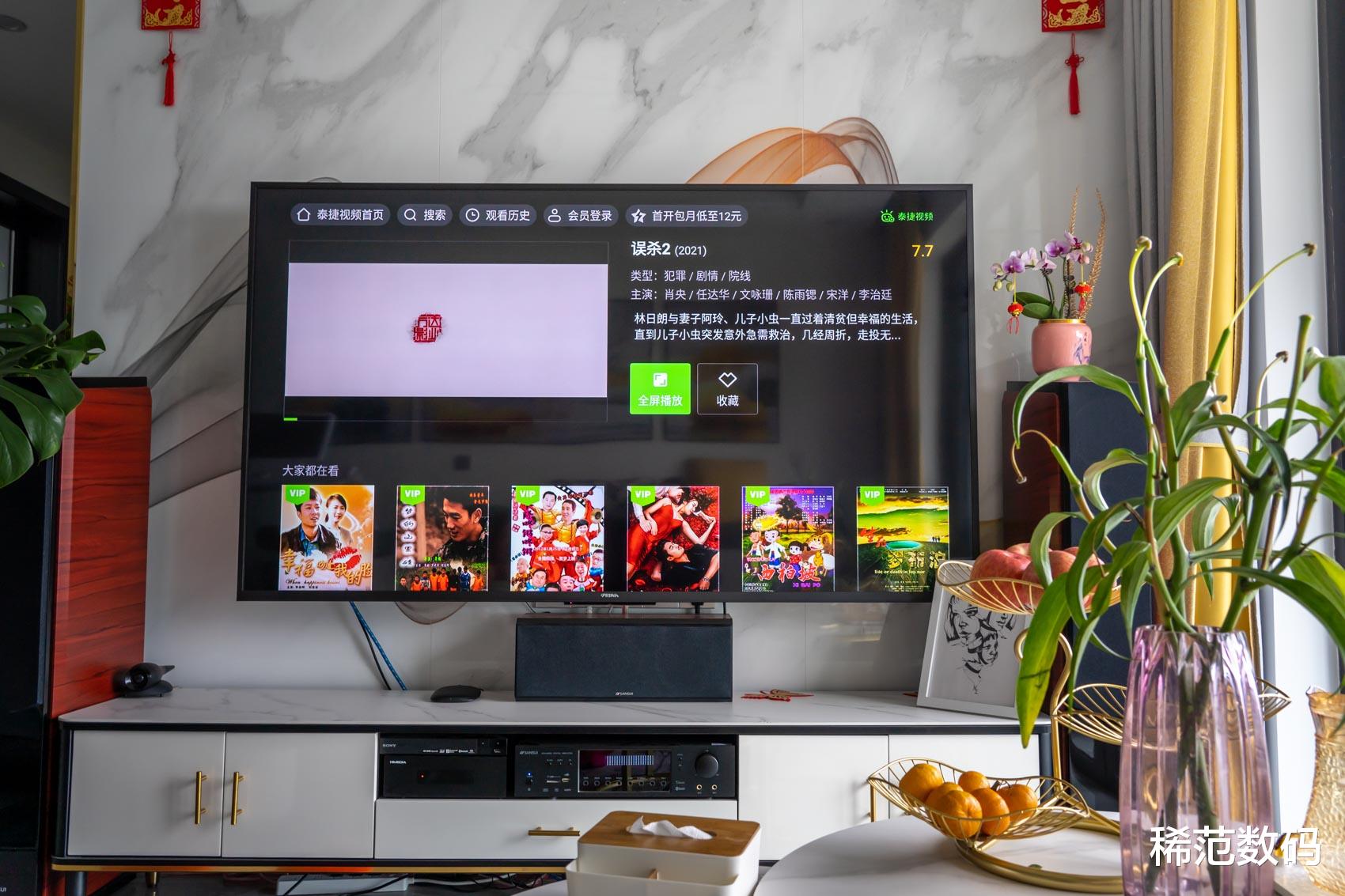 泰捷webox|泰捷webox WE60C升级版深度评测：看电视就是要越简单越好