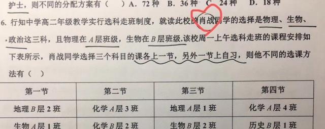 民族英雄|民族英雄教材被删除，试卷上都是“网红明星”，这是好的趋向吗？