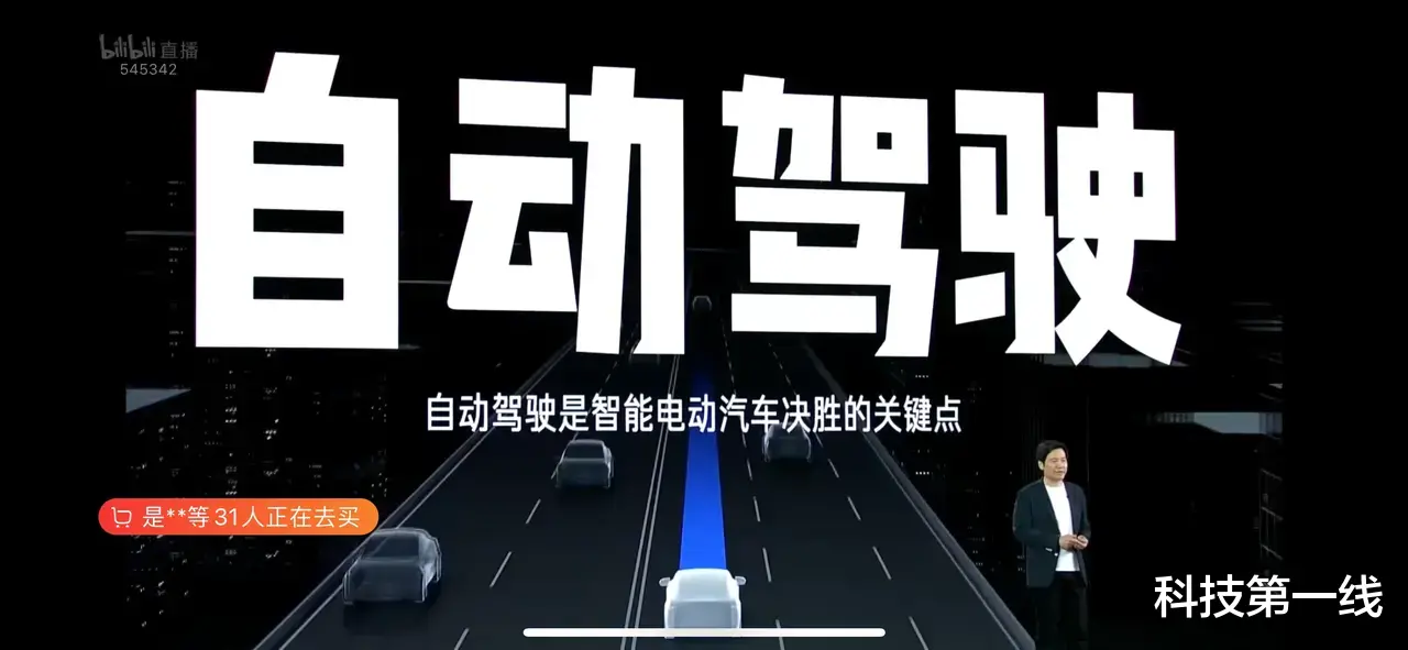 小米科技|爆！小米汽车第一辆工程样车已经完成！