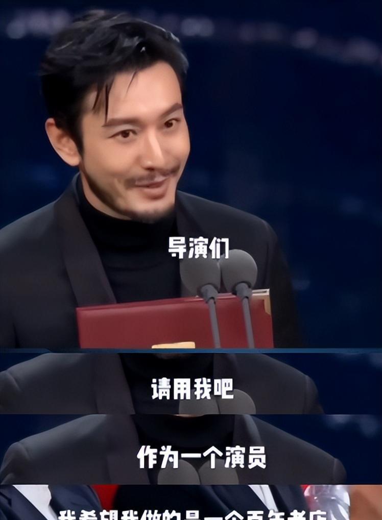 黄晓明|44岁的黄晓明，还在为身高“自卑”？