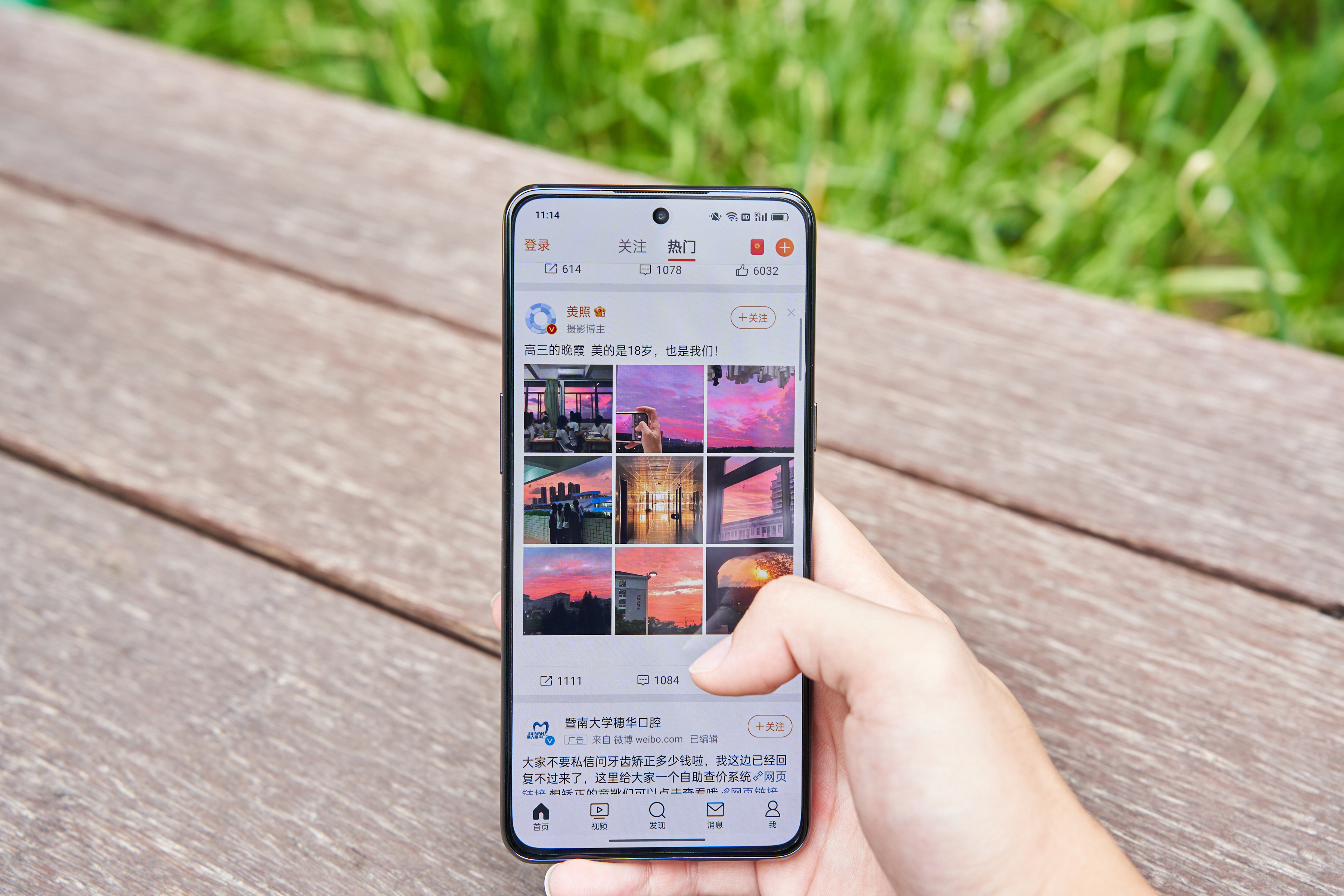 诺基亚|16GB超大内存安卓旗舰今日开售，首批用户点评：3K档全能新旗舰
