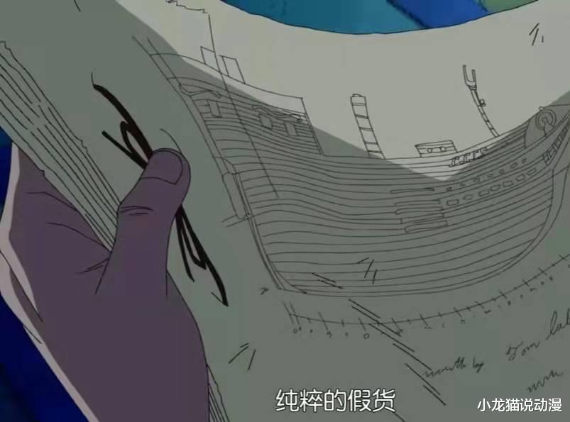 恶魔果实|海贼王1037话:罗宾唤醒古代兵器,象主疑似冥王,神秘恶魔果实不是橡胶果实