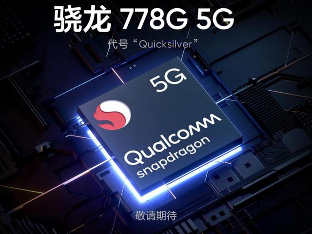 OPPO|长续航千元机标杆，骁龙778G+5000mAh，OPPO已降至1249