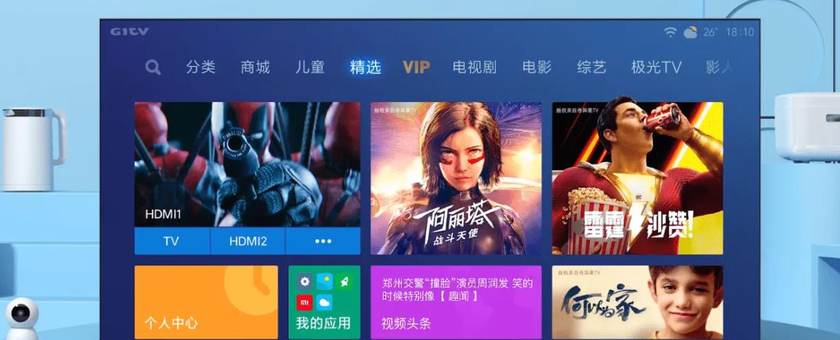 智能电视|红极一时的“智能电视”为何跌下神坛？不解决3个问题，终被淘汰