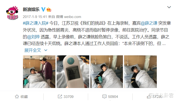 明星|直播生孩子、与网友约架,这些明星的奇葩举动,真是离谱到家了