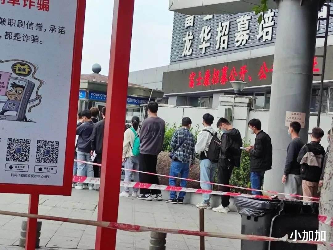 富士康|富士康的大门,正在慢慢关上