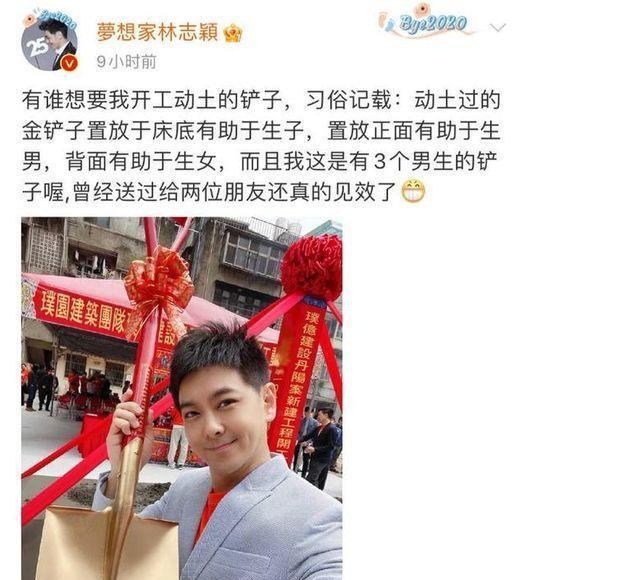 林志颖|“不老男神”林志颖：曾是火遍亚洲的“小旋风”，如今成了撒谎精