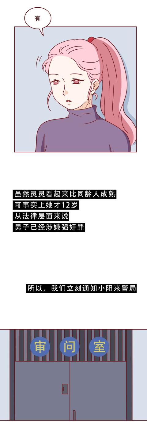 恶果|女儿怀孕后，妈妈第一时间想带她堕胎！这是缺失性教育的恶果