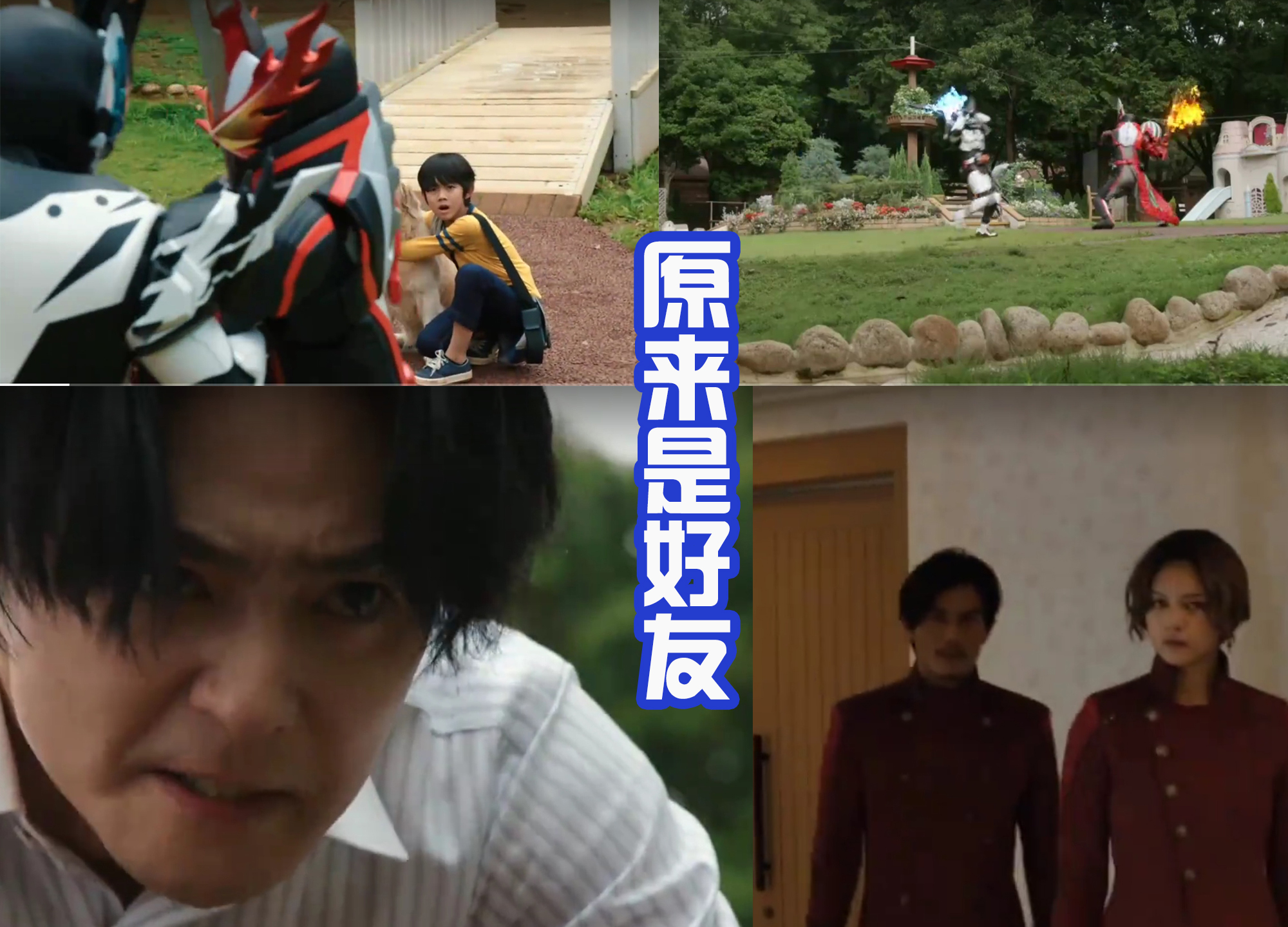 深罪的三重奏|《深罪的三重奏》收到超多好评！飞羽真战力逆天，基础形态刷通关