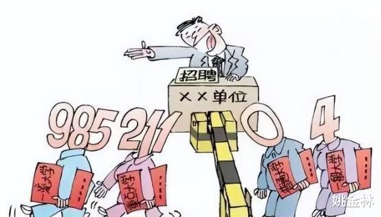 招聘|这一“事业单位”发布招聘信息,带编制月薪9千左右,专科生能报