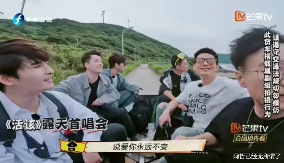 快乐再出发|一群“糊咖”，拍出一部9.5分的神仙综艺