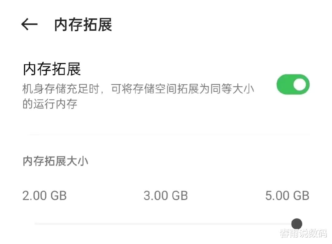 安卓手机|运行内存8GB和12GB有什么区别？行内人告诉你如何选择，能节省500元