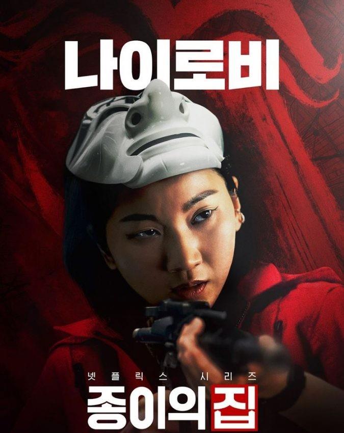 Netflix|河回面具下暗藏这意义!《纸房子:韩国篇》的四大看点、首播评价