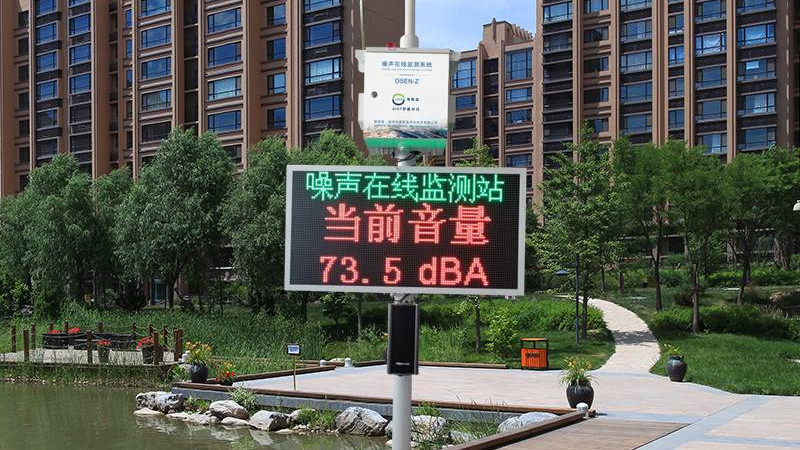 奥斯恩：噪声监测有哪些要点？