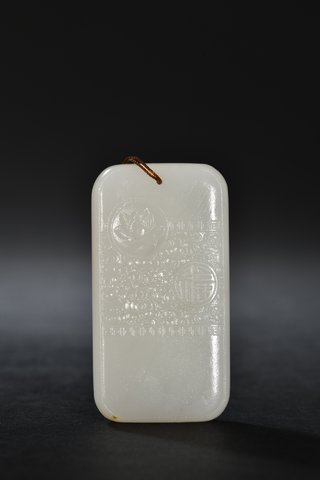 文殊菩萨|和田玉文殊菩萨牌