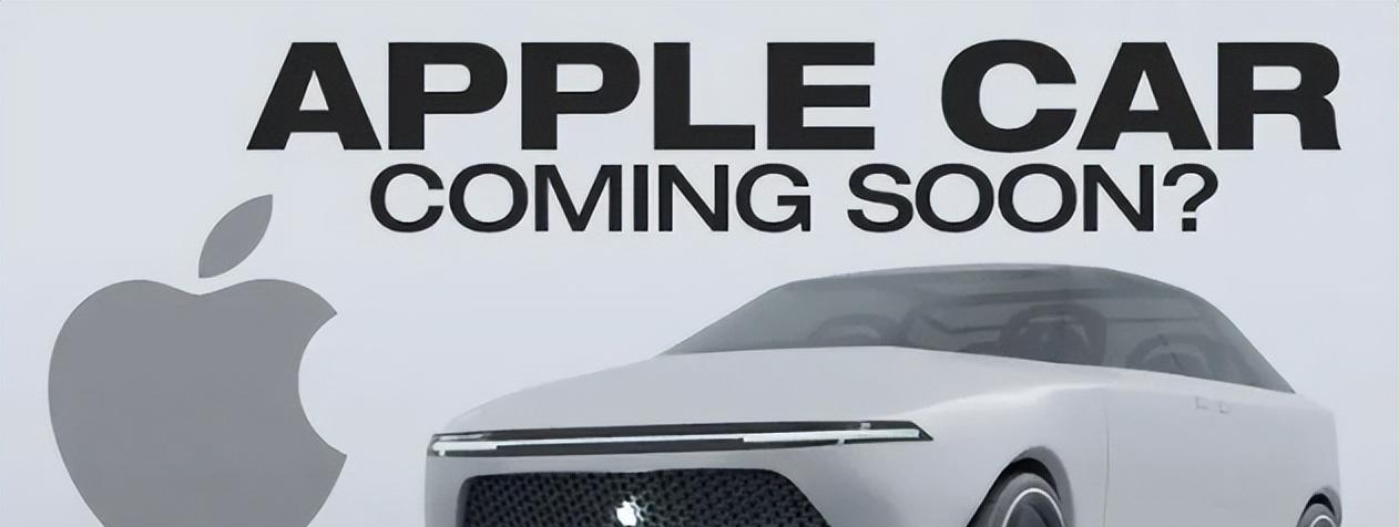 苹果|被特斯拉怒怼,惨遭宝马抛弃,苹果造车投入百亿,8年造了个寂寞