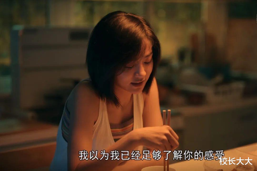 杨幂|《亲爱的小孩》：编剧把观众架在火上“烤”，大结局全员冰释前嫌