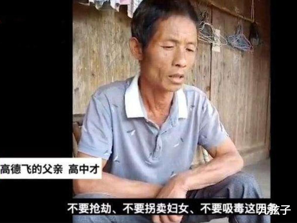 拐卖20多名少女,靠着中介抽油水,百万网红“乞丐哥”的罪恶人生