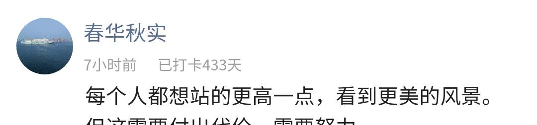 吴京|吴京一张活动照流出，引4亿人围观：你的实力，就是别人给你的脸色