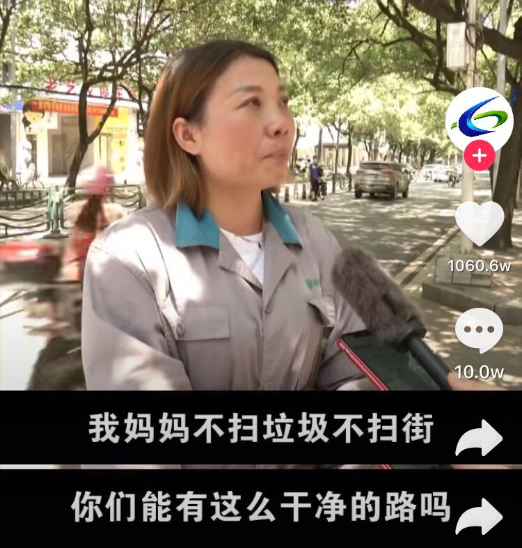 环卫工10岁女儿霸气护母回怼偏见,恰如其分的自尊,获千万点赞