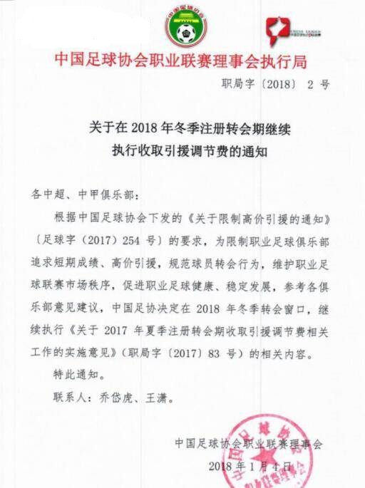 C罗|利物浦琼斯要小心！英足总曼联无意禁赛C罗，10天后双红会精彩了！