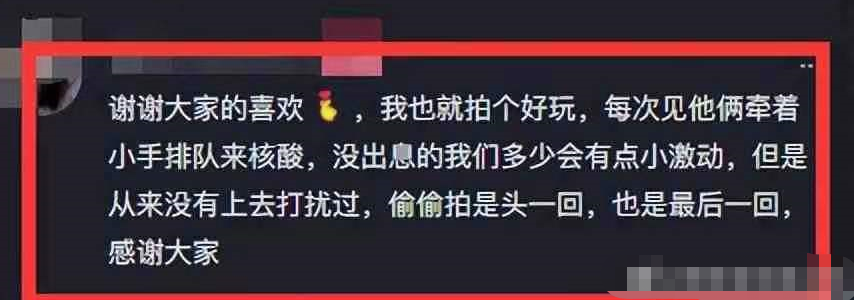 陈妍希|陈妍希核酸偷拍照被流出，揭露私下最真实一面，网友炸了：“她也配当女明星？”