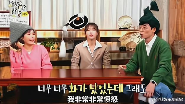 刘在石|韩国男明星站子宣布关站，中国粉丝大面积脱粉，都怪他祸从口出？