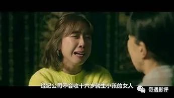 金智媛|林秀香成勋十年后二搭，新剧离谱让观众看了直呼：狗血又上头！