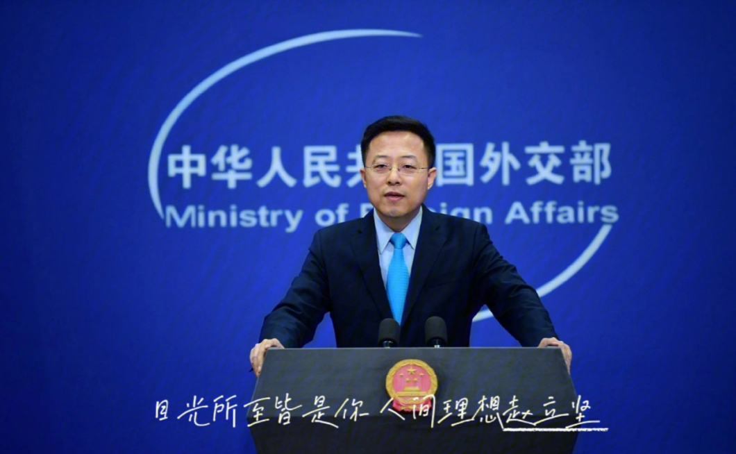 赵立坚|外交部赵立坚,表面谦谦公子实则“战狼”化身,学历和头脑并存