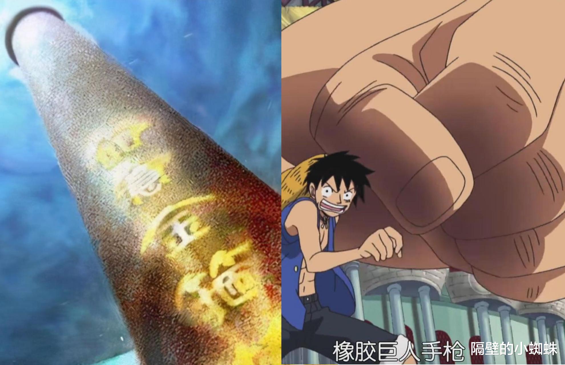 海贼王|海贼王1042话，橡胶果实原名“如意金箍棒”，变大变小，完全契合