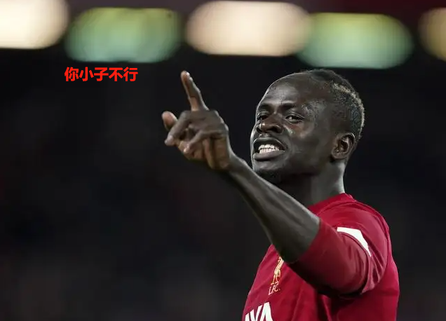 萨拉赫|3000万，萨拉赫续约突破，利物浦让步，3年+60万，马内成幕后功臣