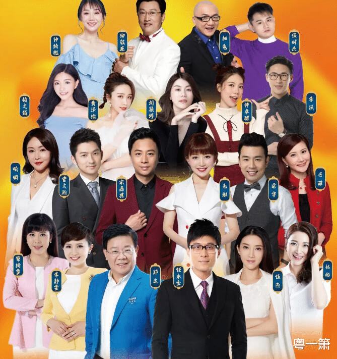 广东电视台|至今仍然活跃在广东电视台当中的四对主持人组合,哪一对最经典?