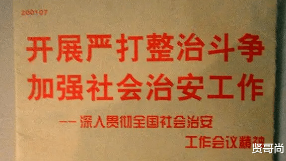 据近期的青岛、唐山社会事件，我们要再次开展“严打”？
