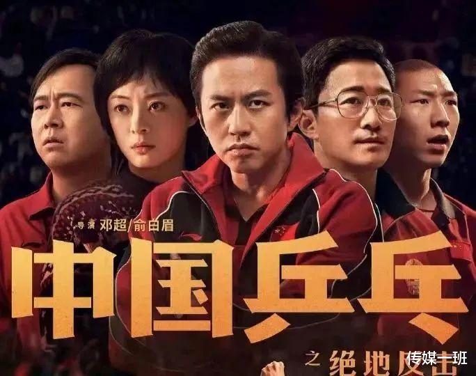 角斗士2|春节电影陷争议！《满江红》疑抄袭，《乒乓》撤档《无名》口碑差