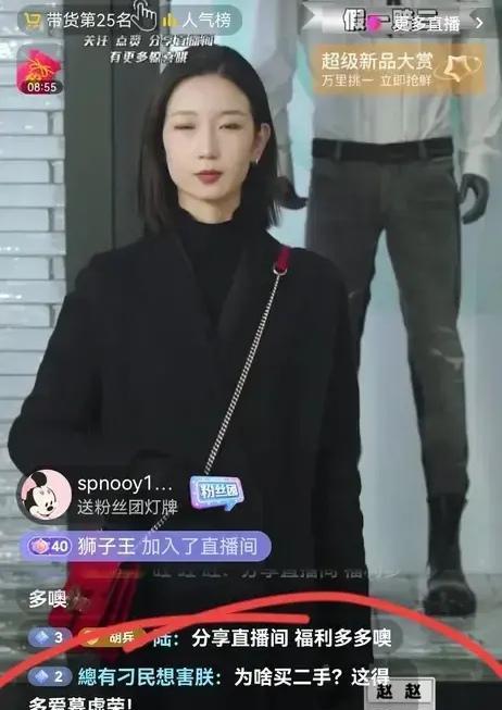 李沁|胡兵直播卖二手包，没想到被网友抢购一空，简直就是意外之喜啊