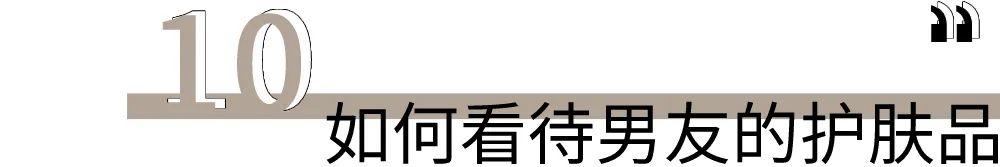 化妆 30+女孩：彻底摊牌，我不“装”了